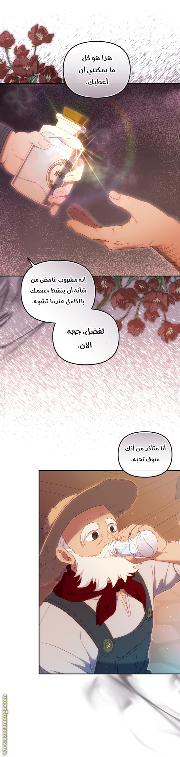 Read Raised by Villains AR Manga Online