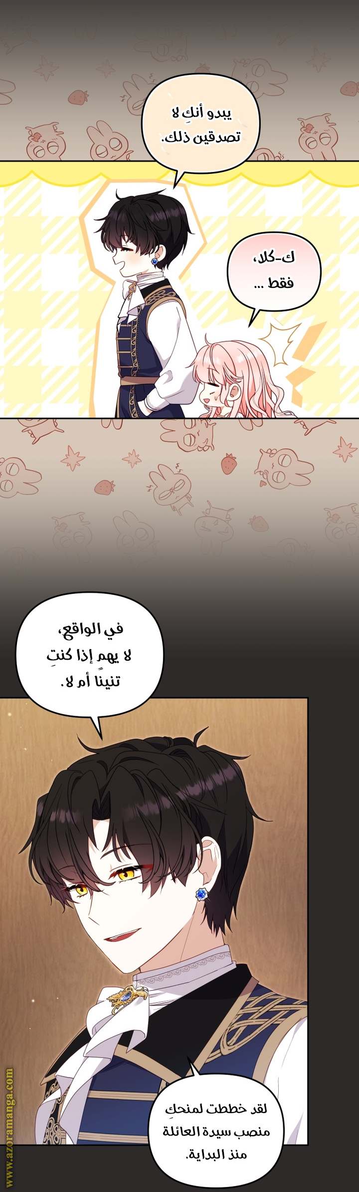 Read Raised by Villains AR Manga Online