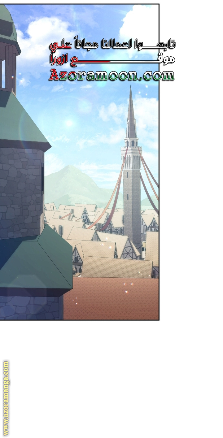 Read Raised by Villains AR Manga Online