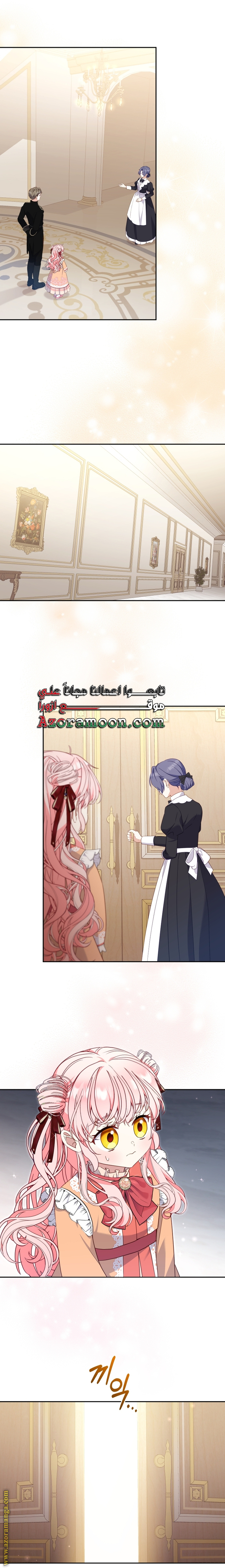 Read Raised by Villains AR Manga Online