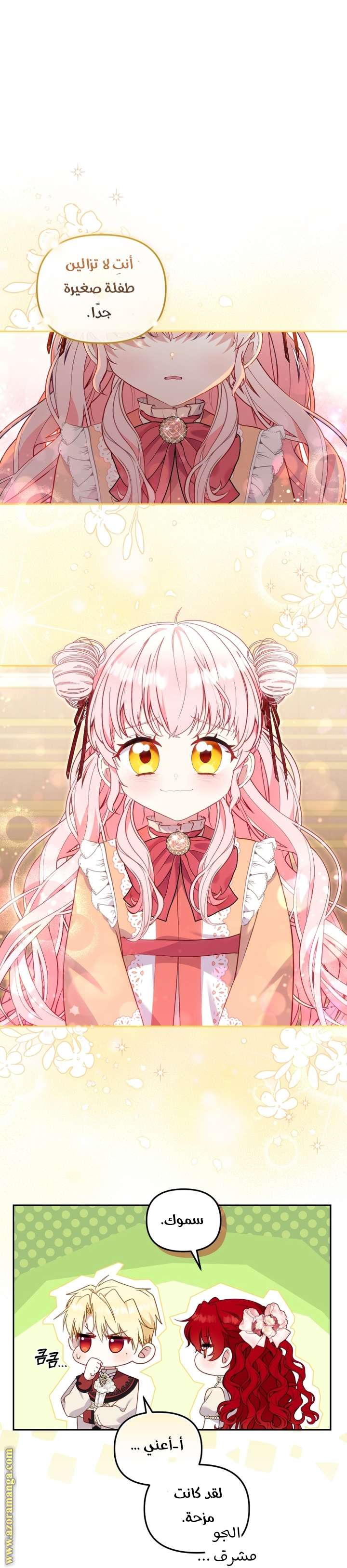 Read Raised by Villains AR Manga Online