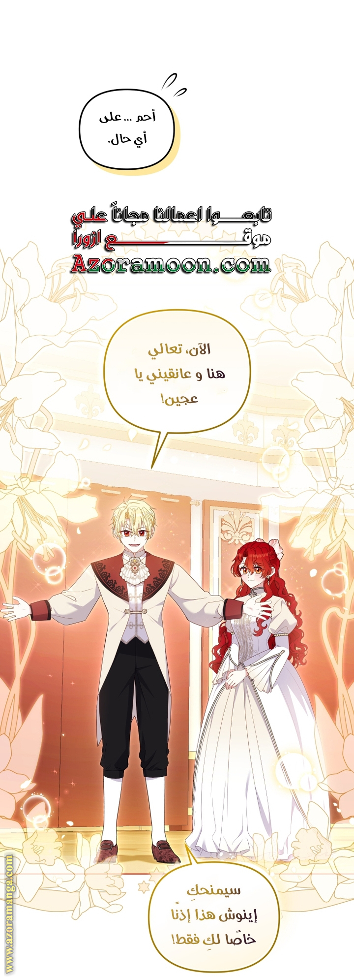 Read Raised by Villains AR Manga Online