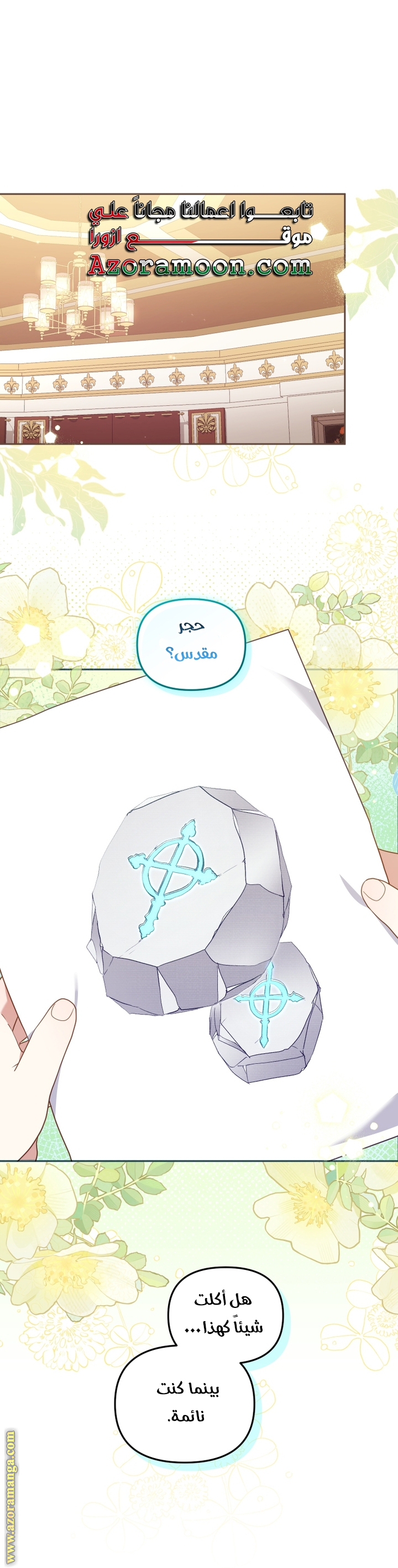 Read Raised by Villains AR Manga Online