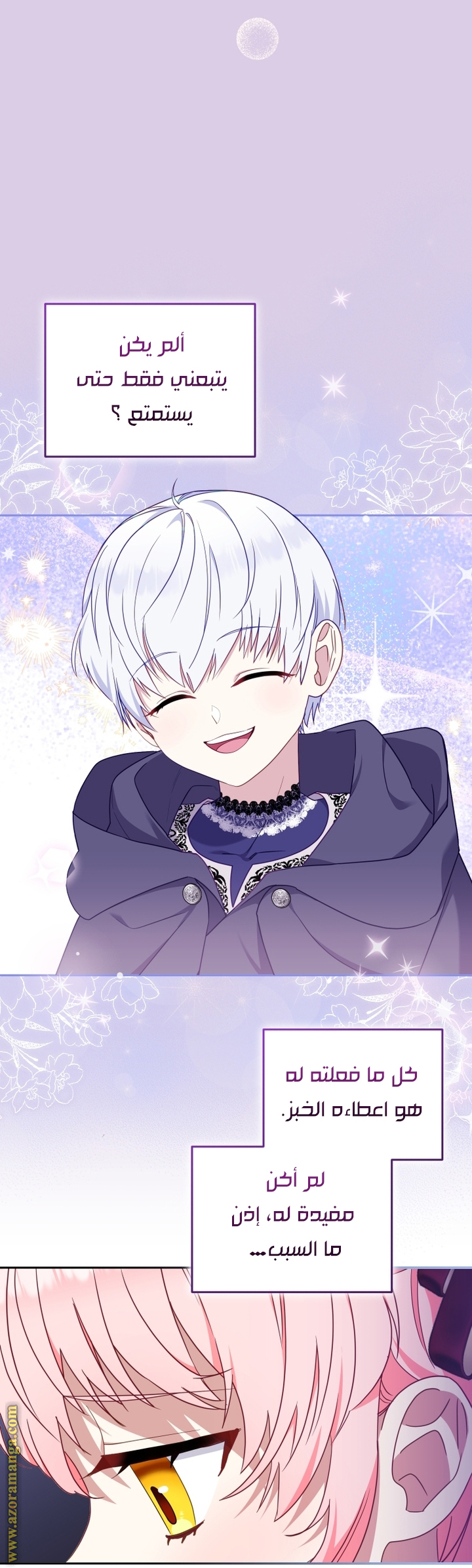 Read Raised by Villains AR Manga Online