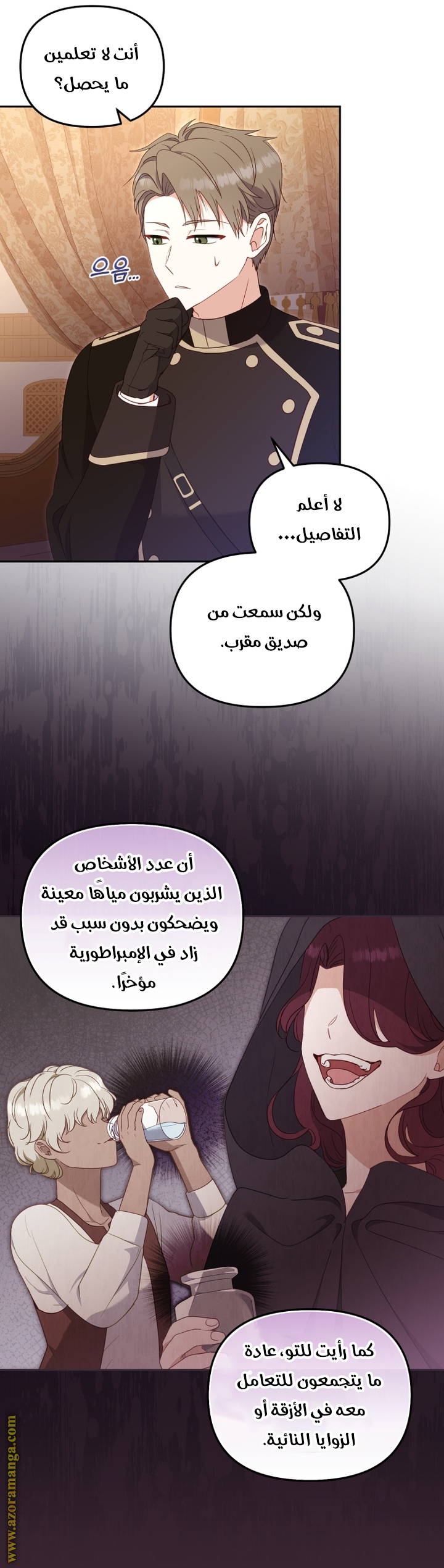 Read Raised by Villains AR Manga Online