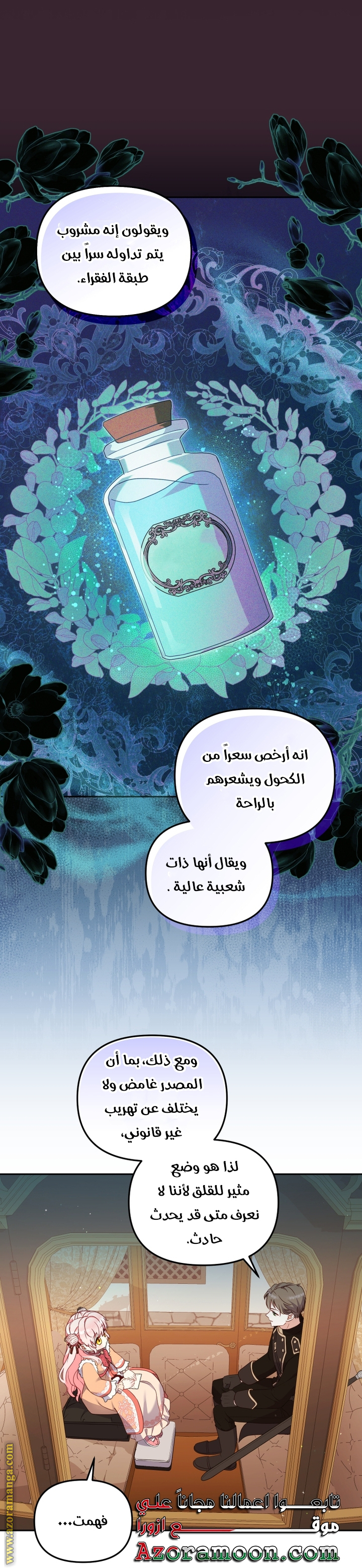 Read Raised by Villains AR Manga Online