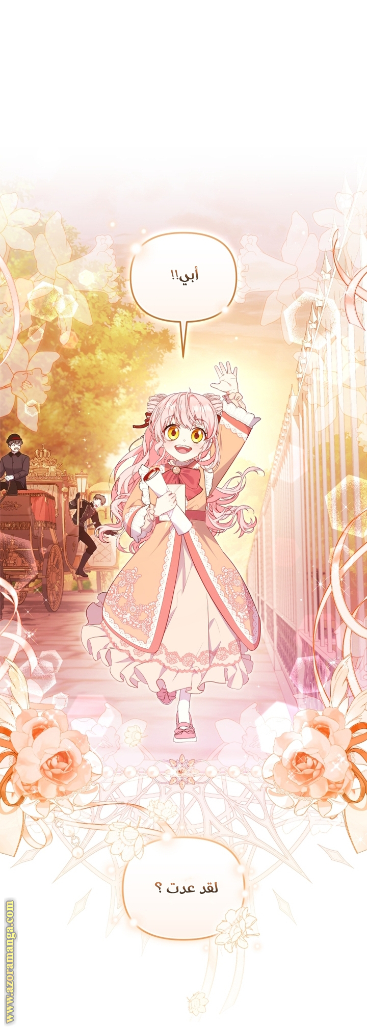 Read Raised by Villains AR Manga Online