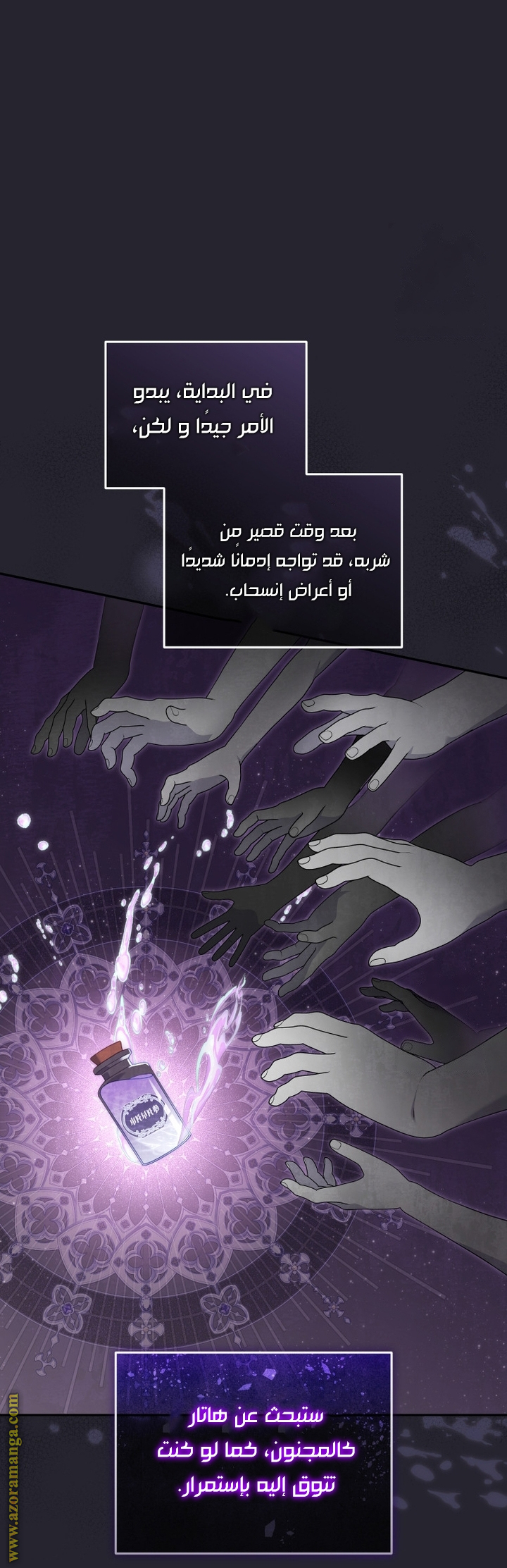 Read Raised by Villains AR Manga Online