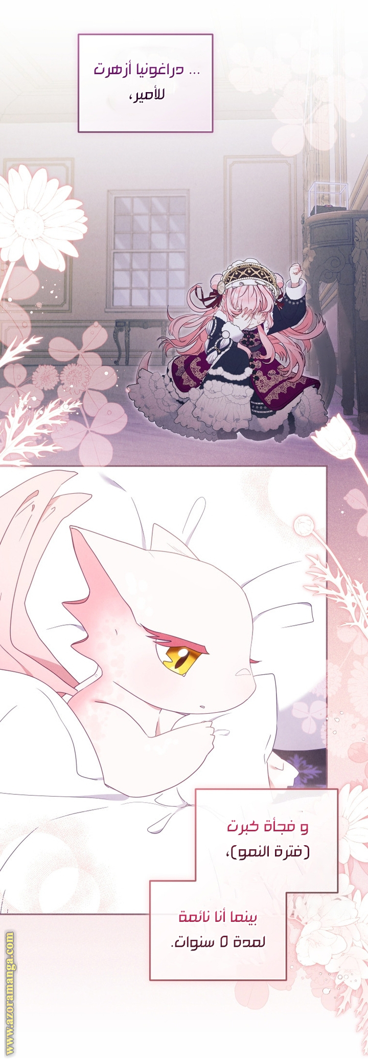 Read Raised by Villains AR Manga Online