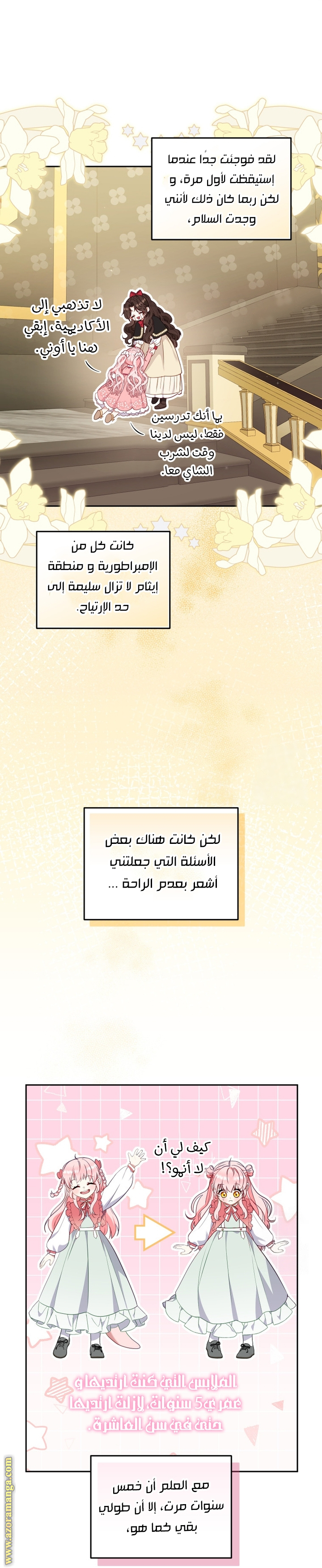 Read Raised by Villains AR Manga Online