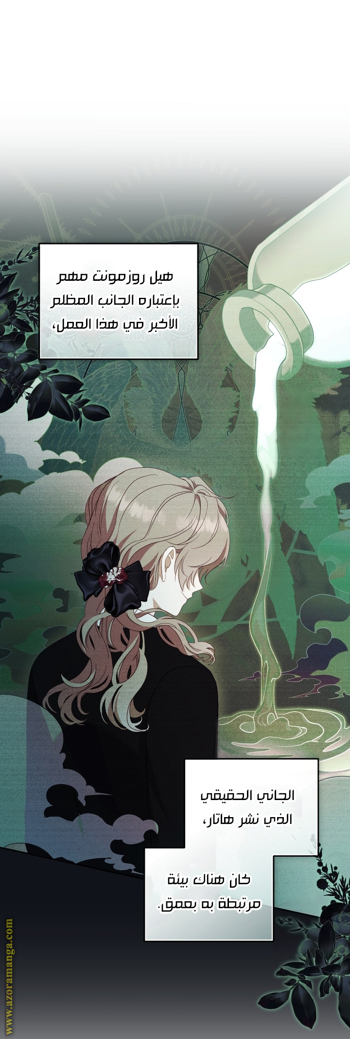 Read Raised by Villains AR Manga Online