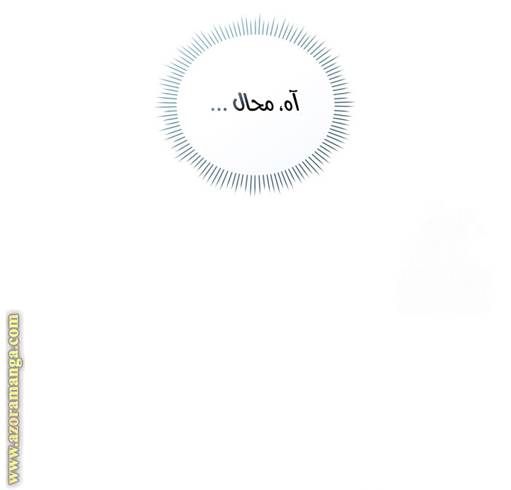 Read Raised by Villains AR Manga Online