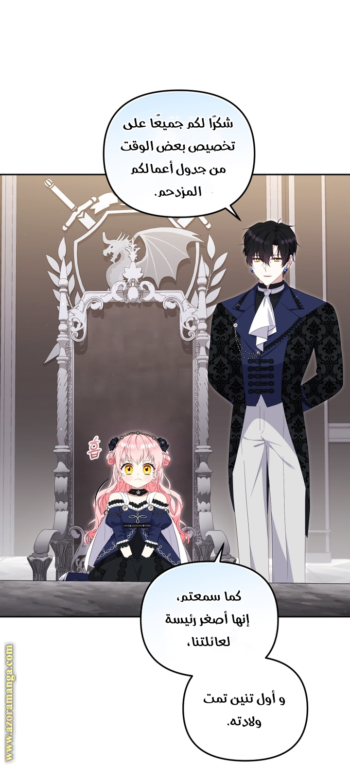 Read Raised by Villains AR Manga Online