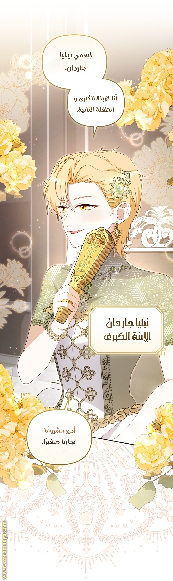 Read Raised by Villains AR Manga Online