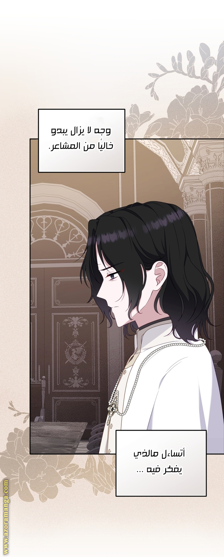 Read Raised by Villains AR Manga Online