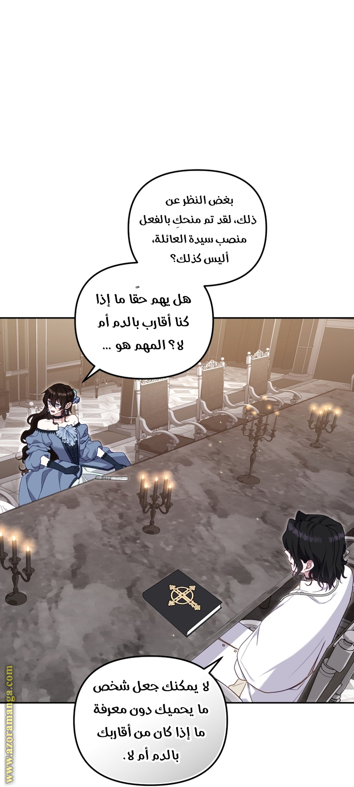 Read Raised by Villains AR Manga Online