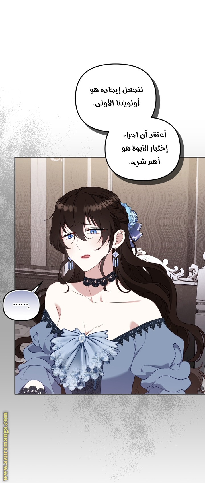 Read Raised by Villains AR Manga Online