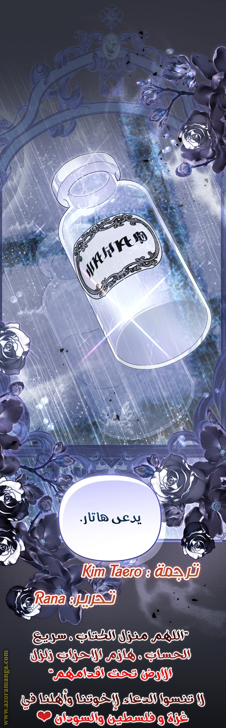 Read Raised by Villains AR Manga Online