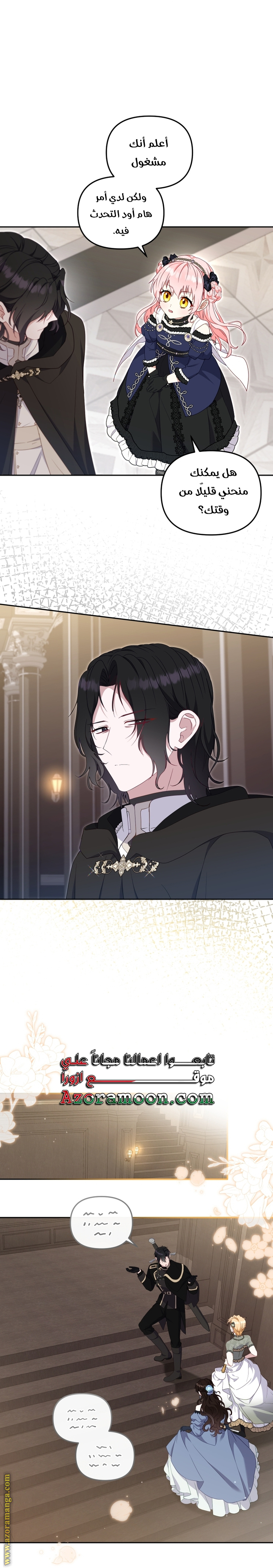 Read Raised by Villains AR Manga Online