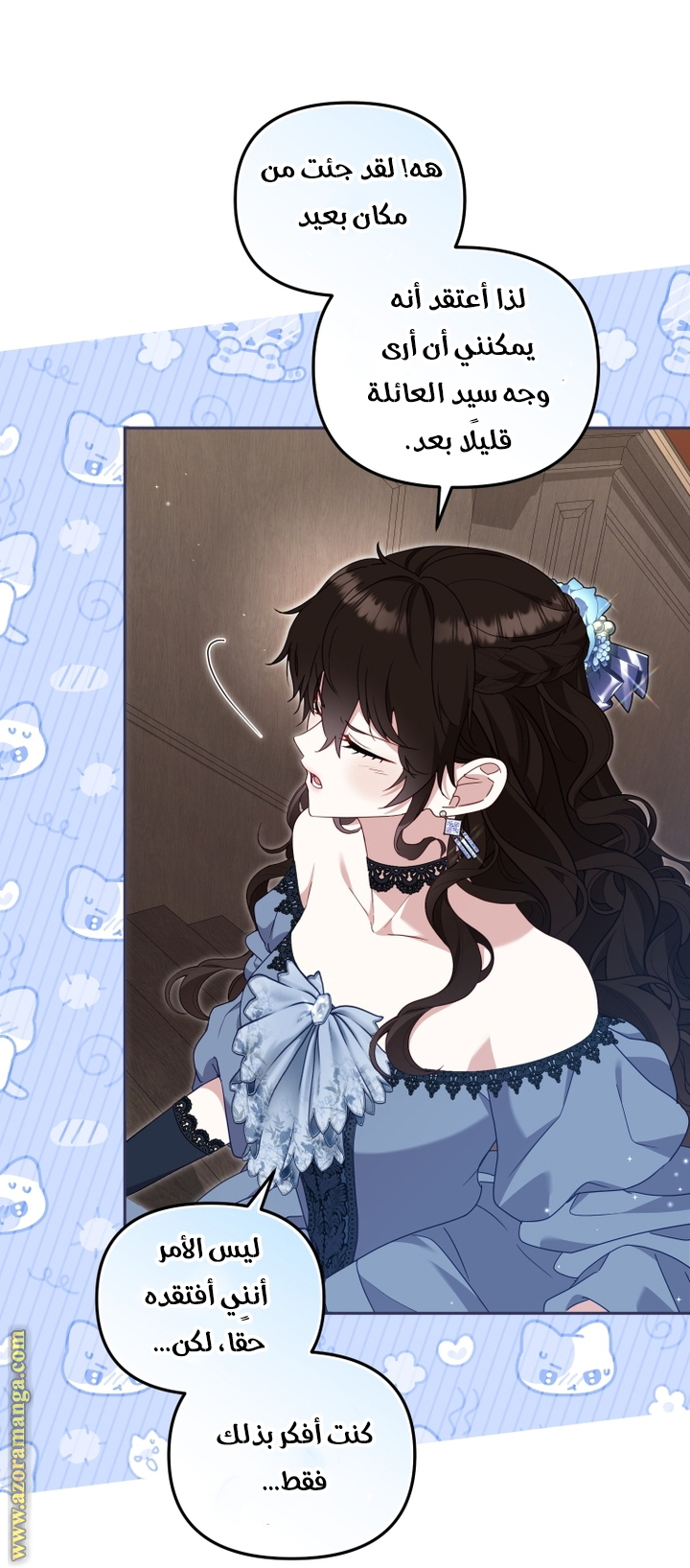 Read Raised by Villains AR Manga Online