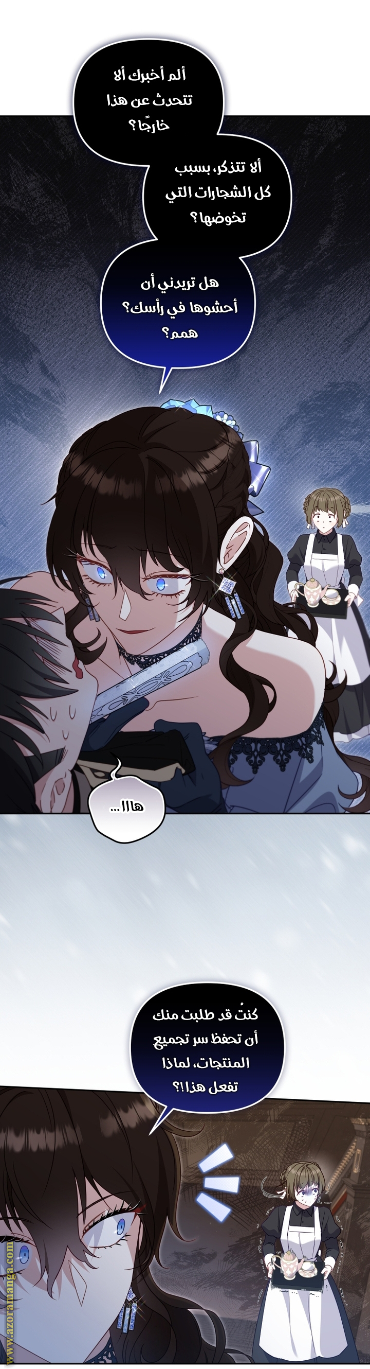 Read Raised by Villains AR Manga Online