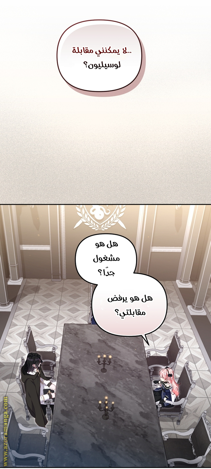 Read Raised by Villains AR Manga Online