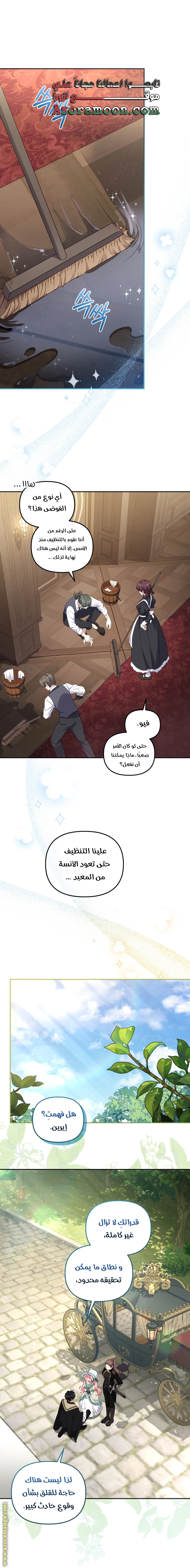 Read Raised by Villains AR Manga Online