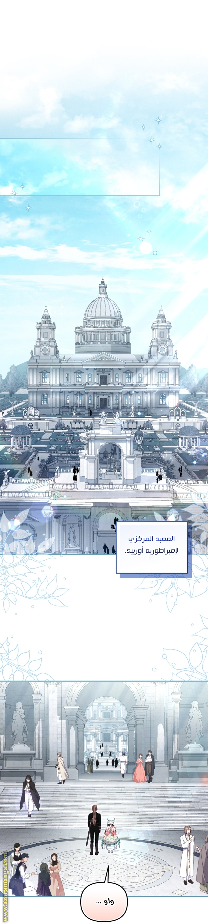 Read Raised by Villains AR Manga Online