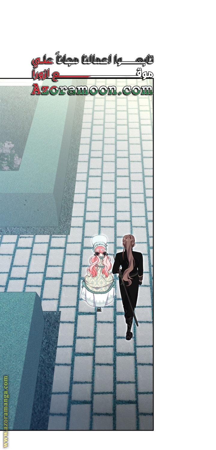 Read Raised by Villains AR Manga Online