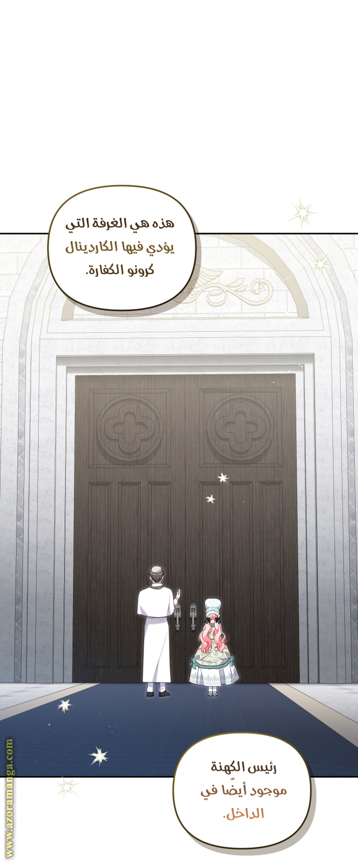 Read Raised by Villains AR Manga Online