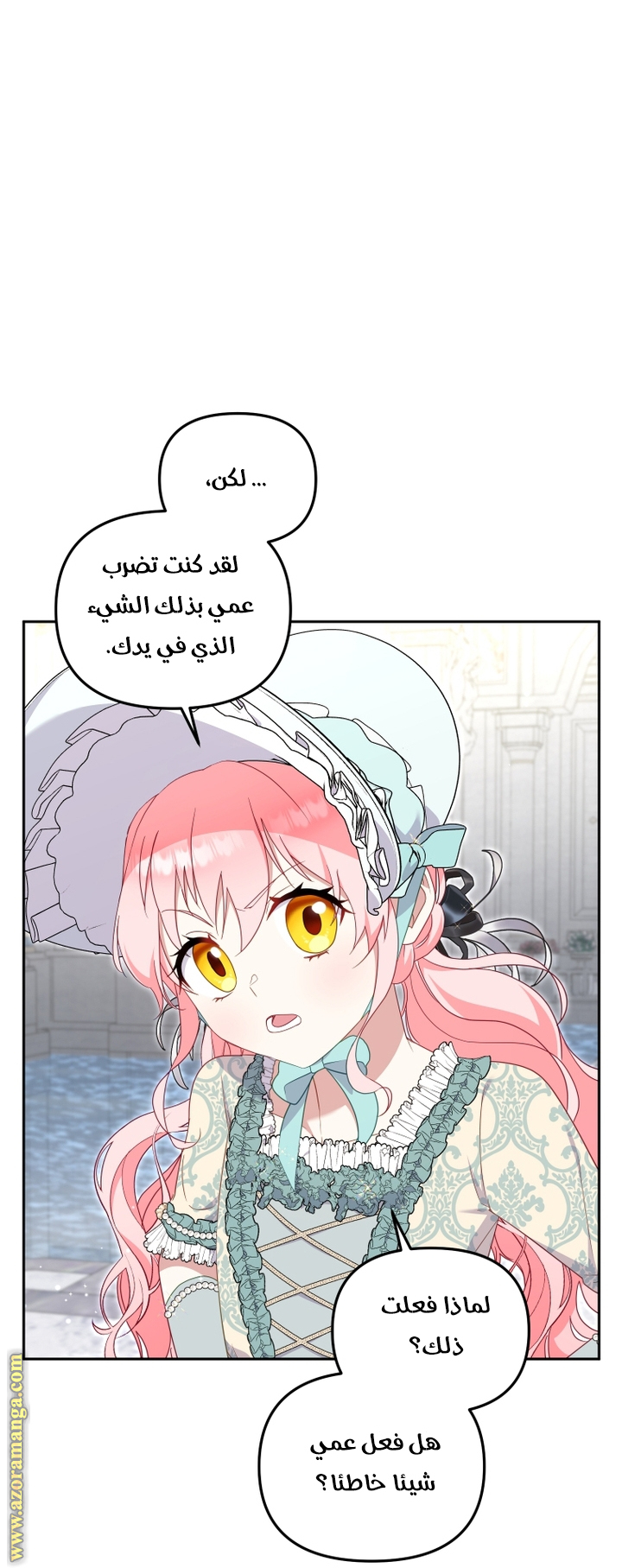 Read Raised by Villains AR Manga Online