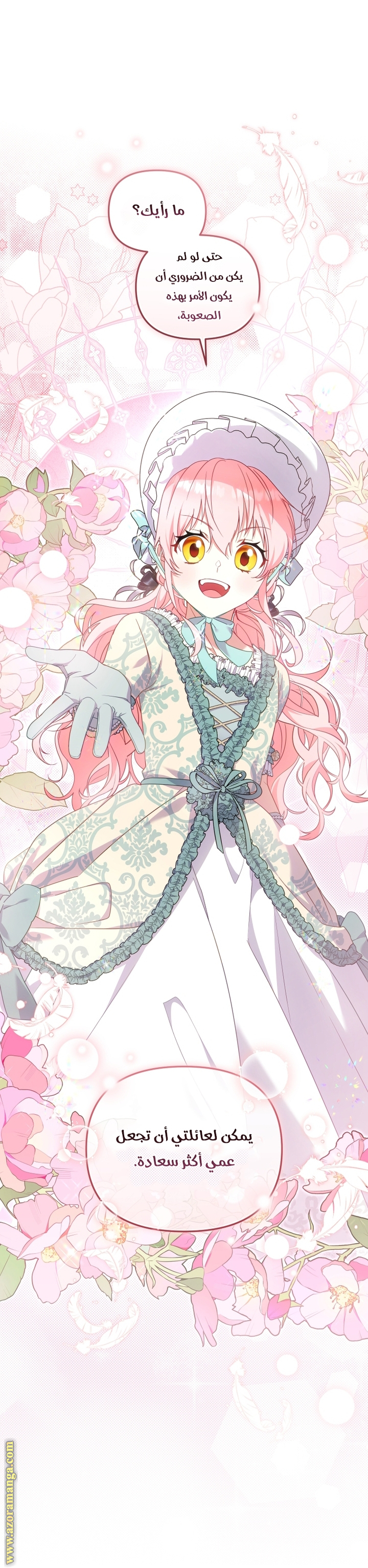 Read Raised by Villains AR Manga Online