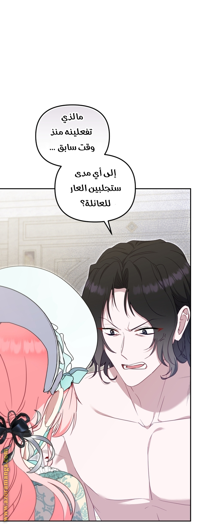 Read Raised by Villains AR Manga Online