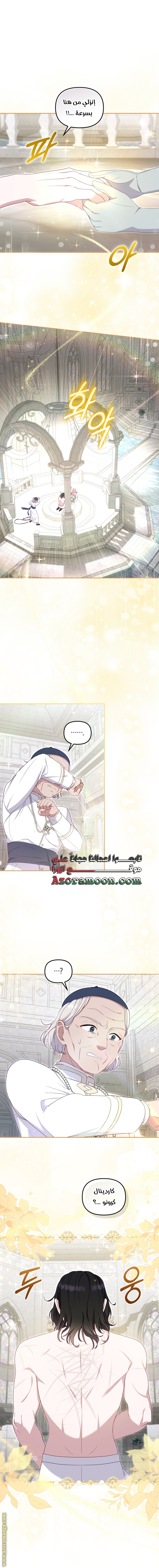 Read Raised by Villains AR Manga Online