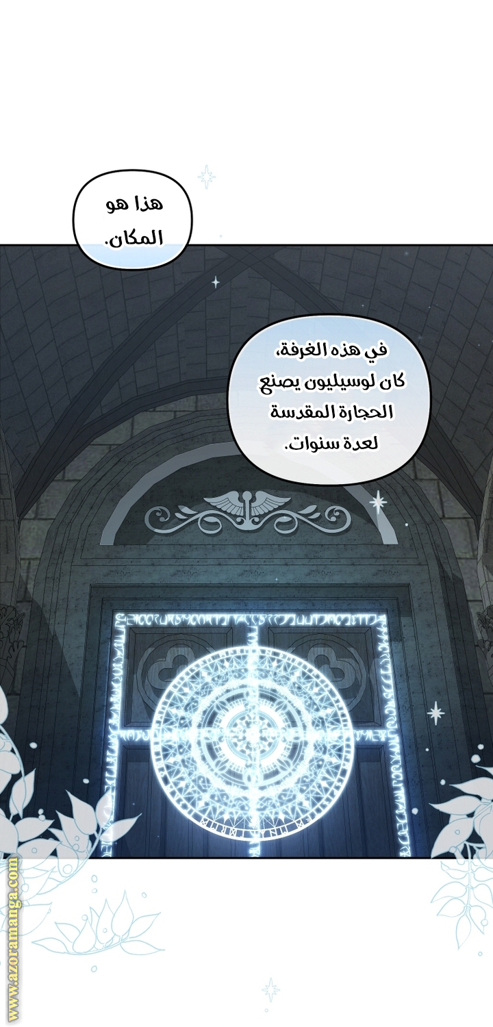 Read Raised by Villains AR Manga Online