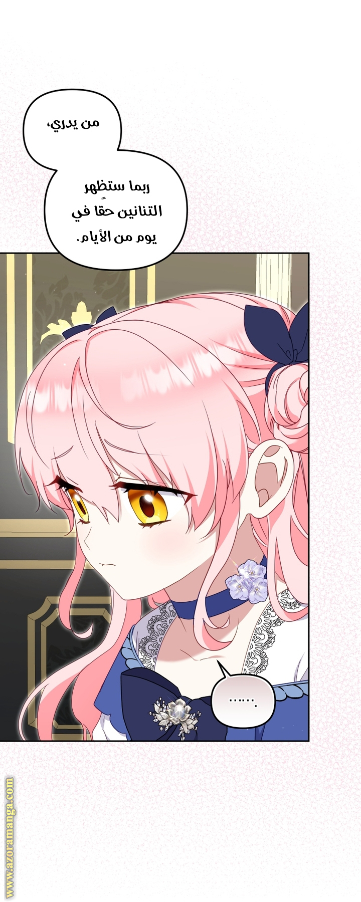 Read Raised by Villains AR Manga Online