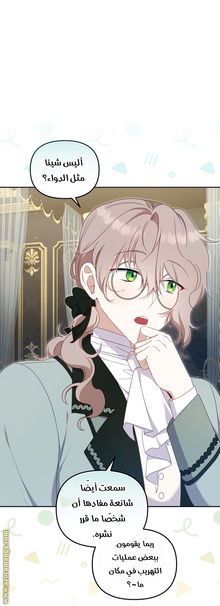 Read Raised by Villains AR Manga Online