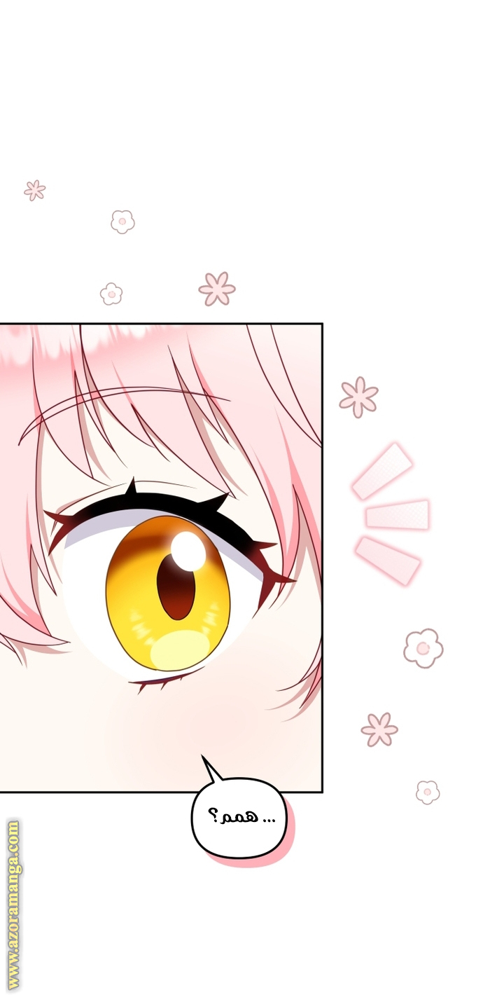 Read Raised by Villains AR Manga Online