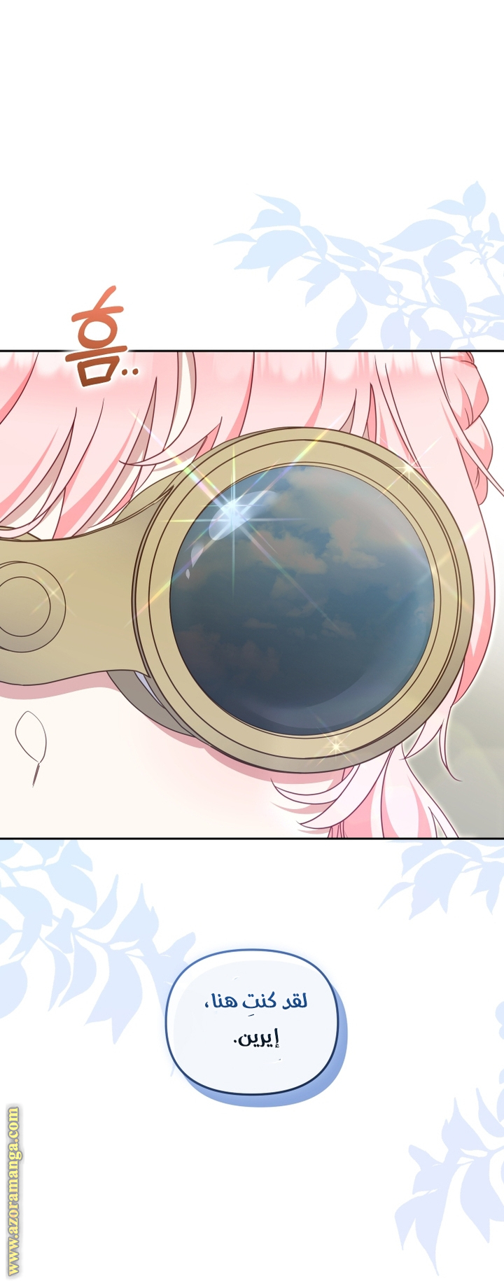 Read Raised by Villains AR Manga Online