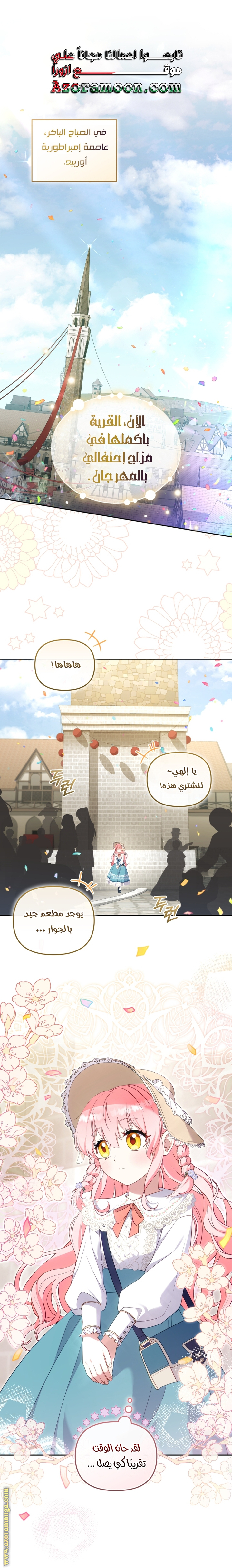 Read Raised by Villains AR Manga Online