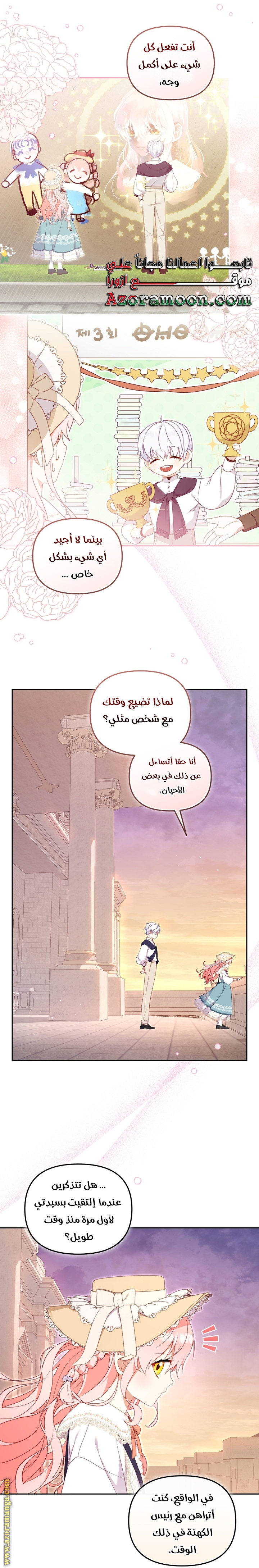 Read Raised by Villains AR Manga Online