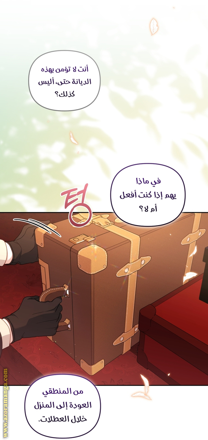 Read Raised by Villains AR Manga Online