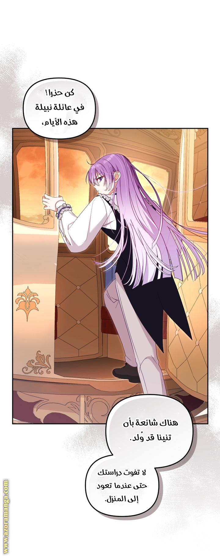 Read Raised by Villains AR Manga Online