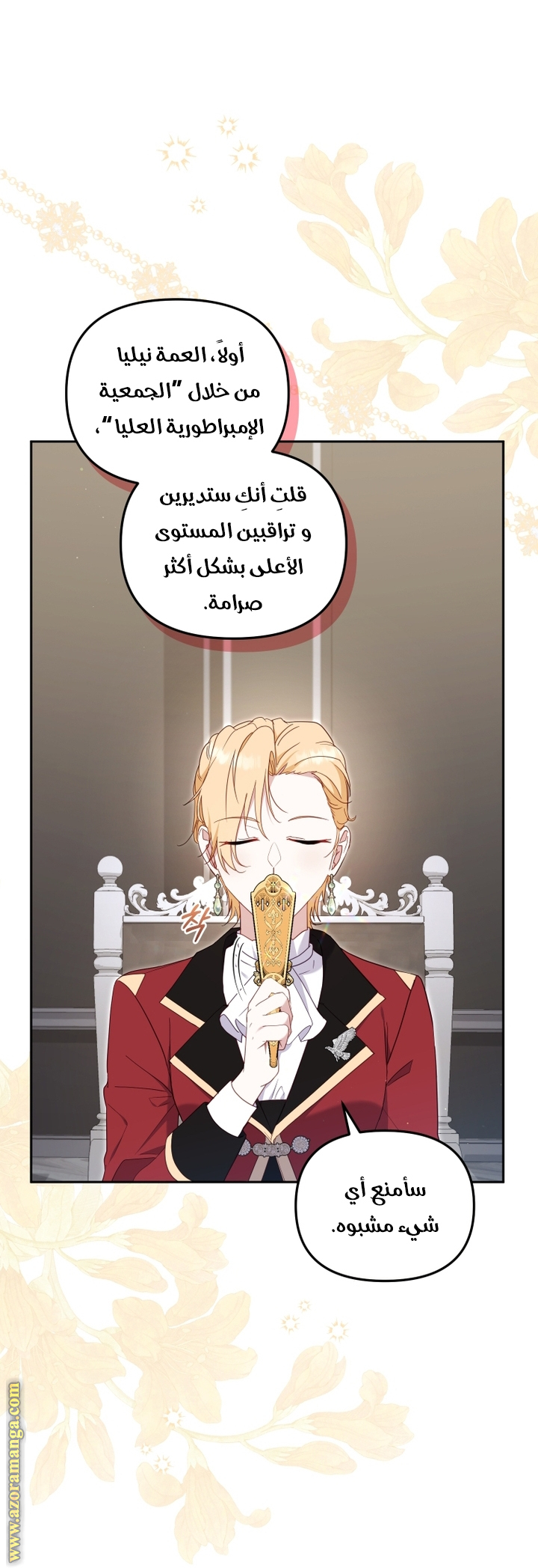 Read Raised by Villains AR Manga Online