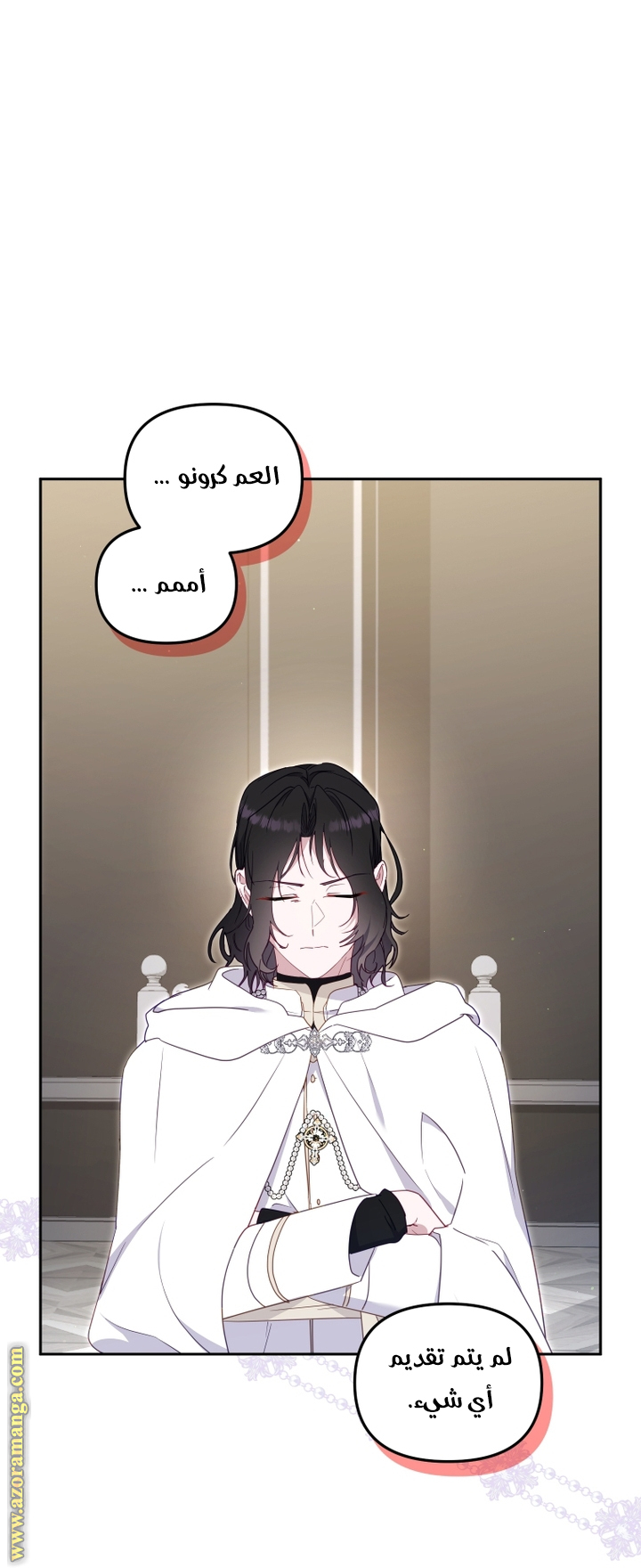 Read Raised by Villains AR Manga Online