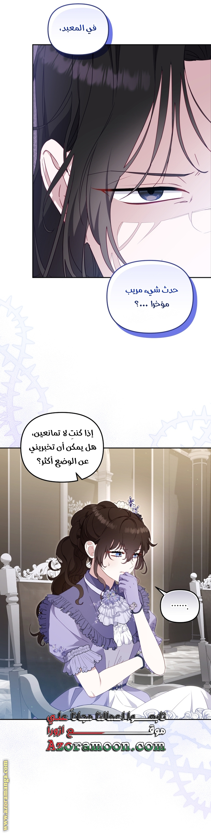 Read Raised by Villains AR Manga Online