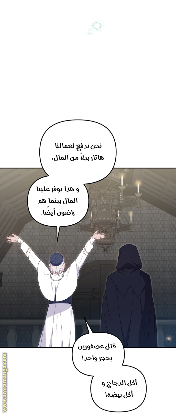 Read Raised by Villains AR Manga Online