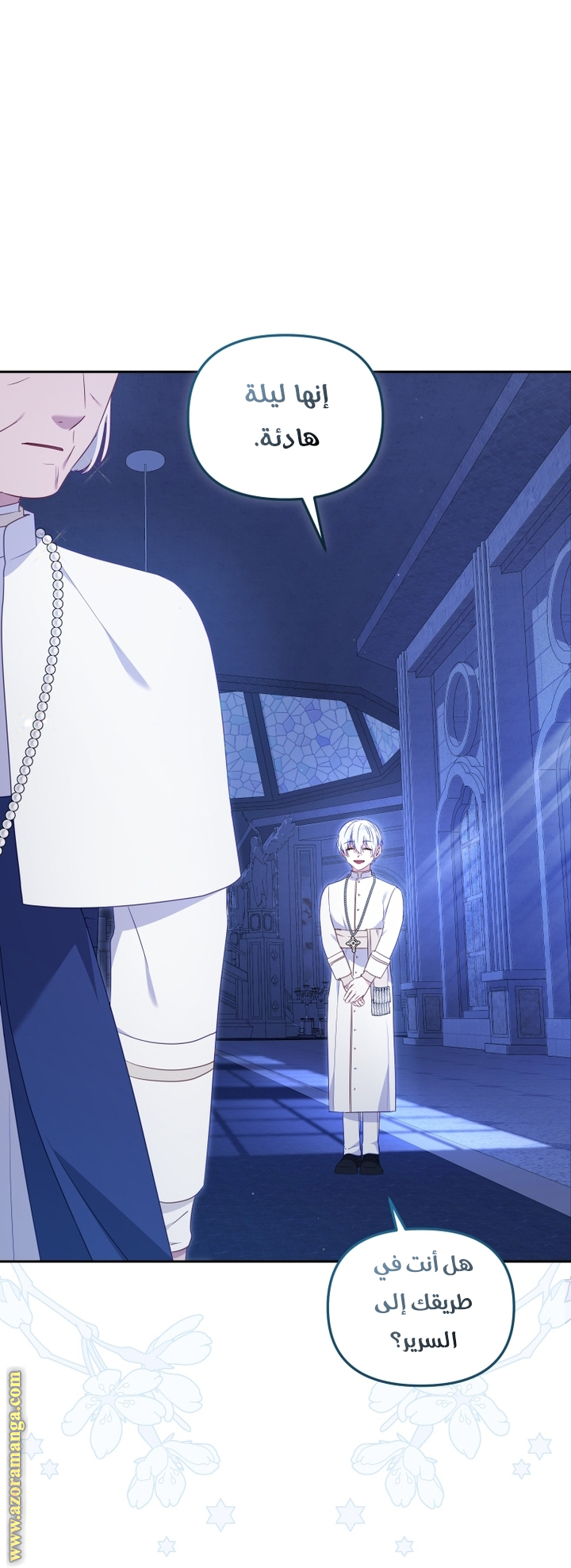 Read Raised by Villains AR Manga Online