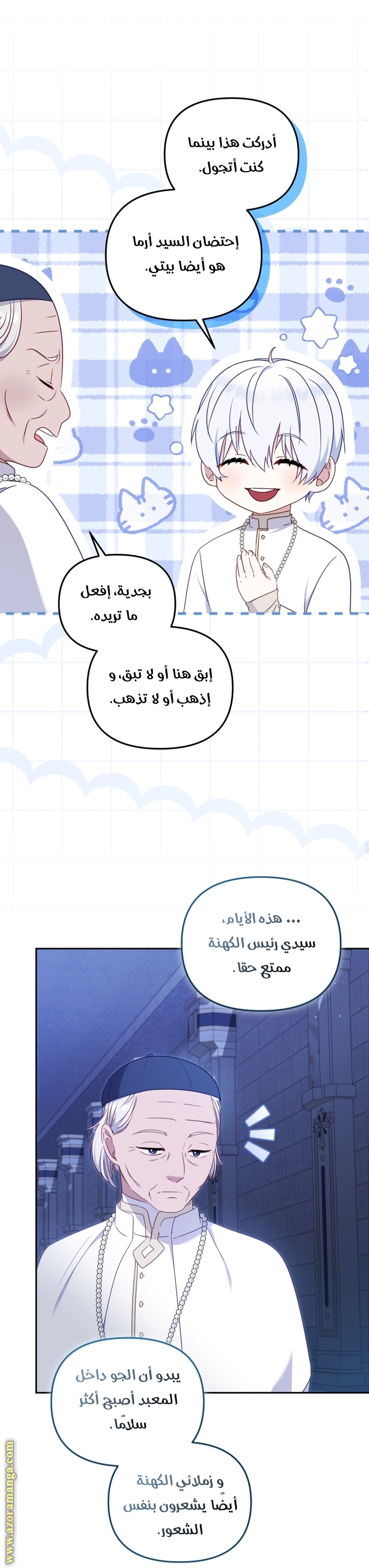 Read Raised by Villains AR Manga Online