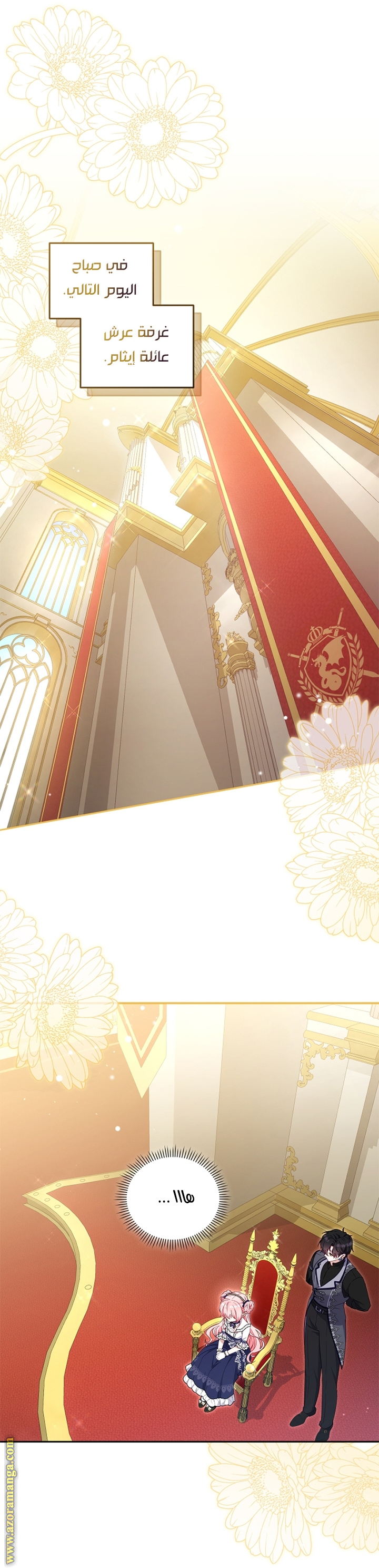 Read Raised by Villains AR Manga Online